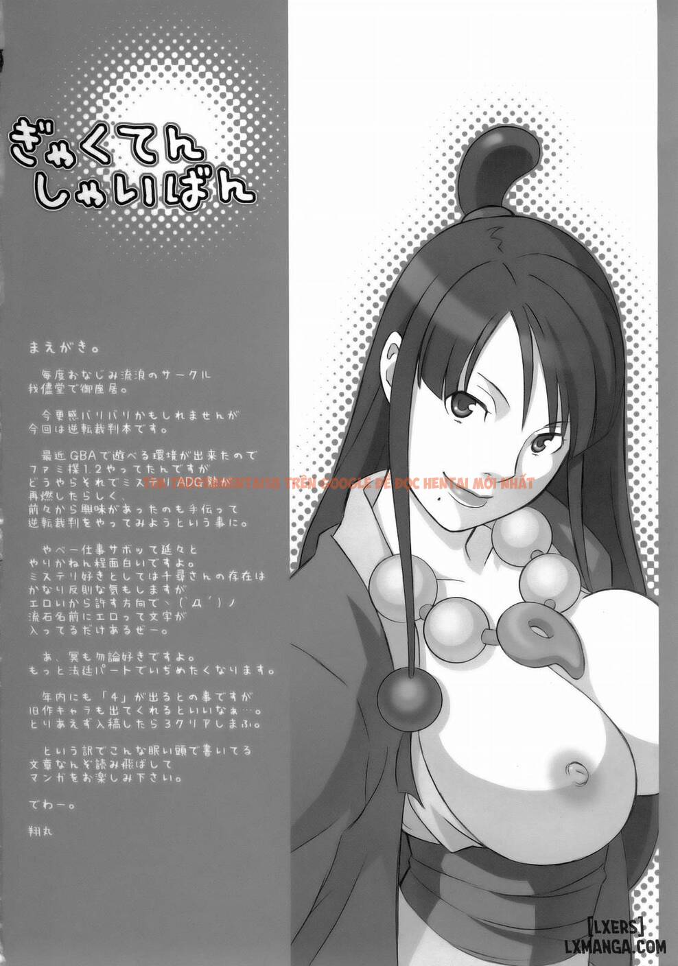 Trang truyện 2 trong truyện tranh Gyakuten Shainban - One Shot - hentai24h.pro