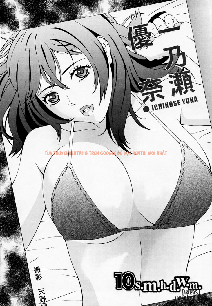Trang truyện 3 trong truyện tranh H! - Chapter 11 END - www.truyentvn.net