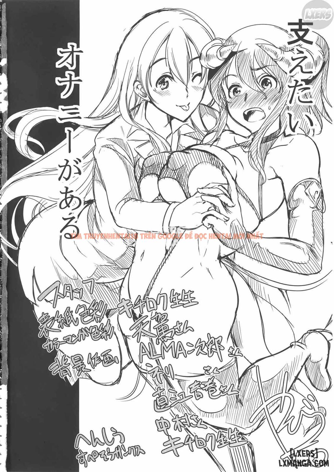 Xem ảnh H Na Manko No Tsukurikata - Chapter 1 - 53 - HentaiTruyen.fun