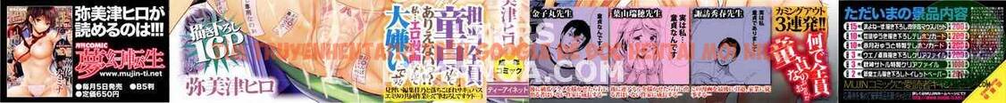 Xem ảnh H Na Manko No Tsukurikata - Chapter 1 - 6 - HentaiTruyen.fun