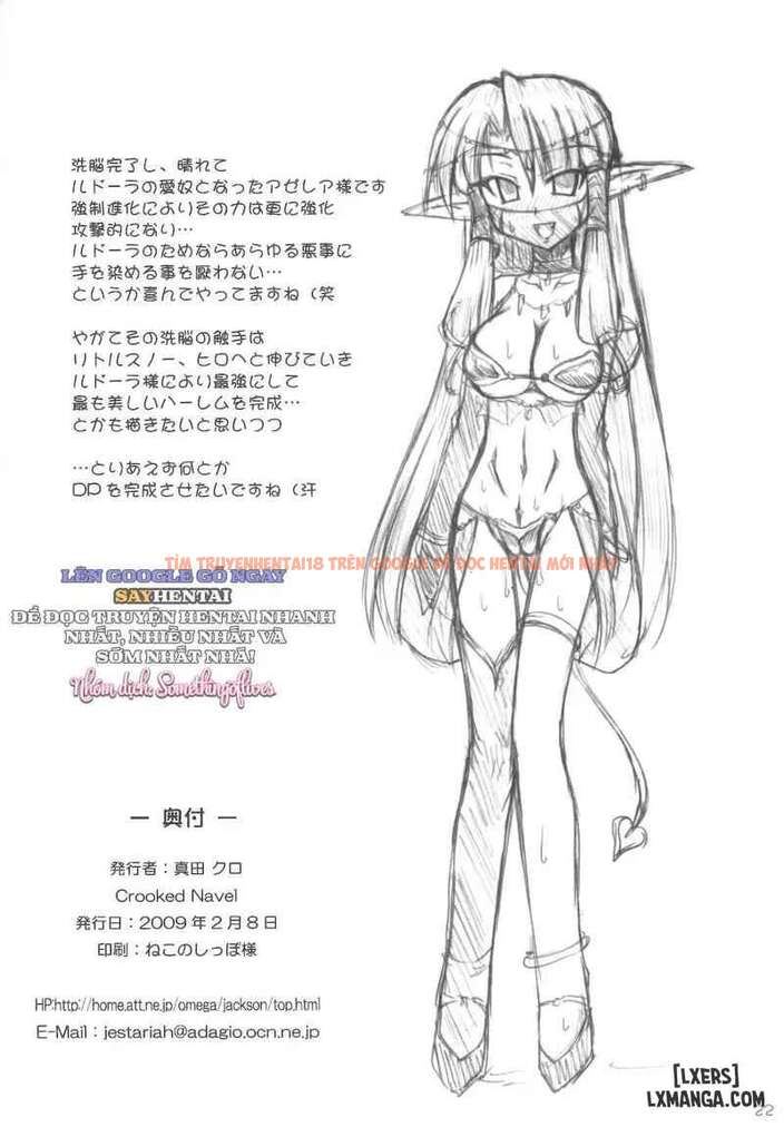 Trang truyện 21 696b464bcdfb1 trong truyện tranh Hắc Công Chúa Những Góc Khuất Chưa Kể - Chapter 1 - truyenhentai18.net