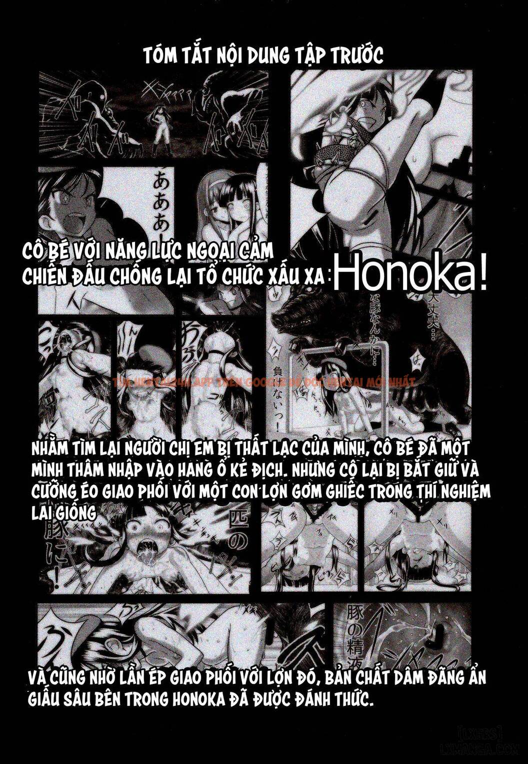 Xem ảnh Hadakahime Honoka 2 Misemono Tanetsuke Saru Koubi - One Shot - 3 - TruyenVN.APP