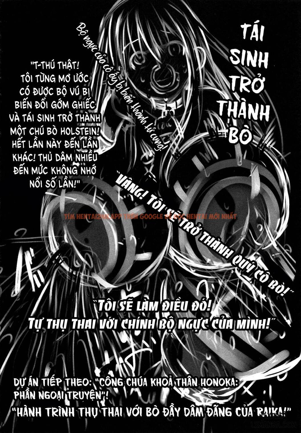 Xem ảnh Hadakahime Honoka 2 Misemono Tanetsuke Saru Koubi - One Shot - 40 - TruyenVN.APP