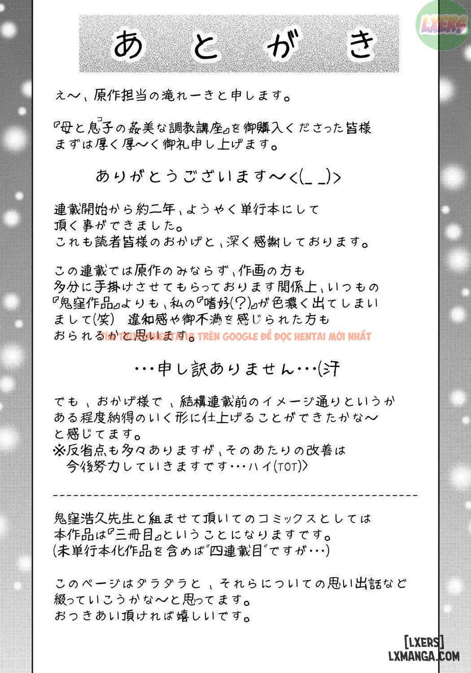 Xem ảnh Haha To Ko No Kanbi Na Choukyou Kouza - Chapter 10 - 17 - TruyenVN.APP