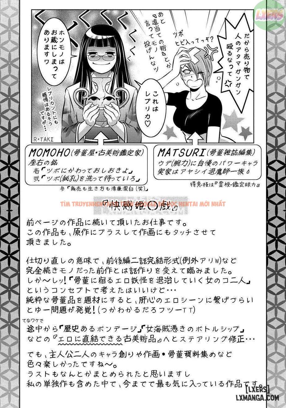 Xem ảnh Haha To Ko No Kanbi Na Choukyou Kouza - Chapter 10 - 19 - TruyenVN.APP