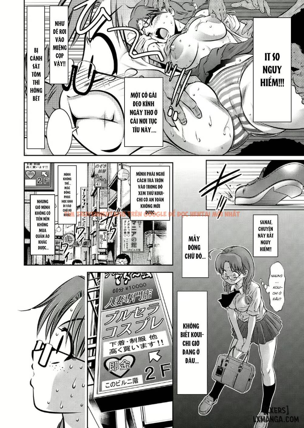 Xem ảnh Haha To Ko No Kanbi Na Choukyou Kouza - Chapter 14 - 3 - TruyenVN.APP