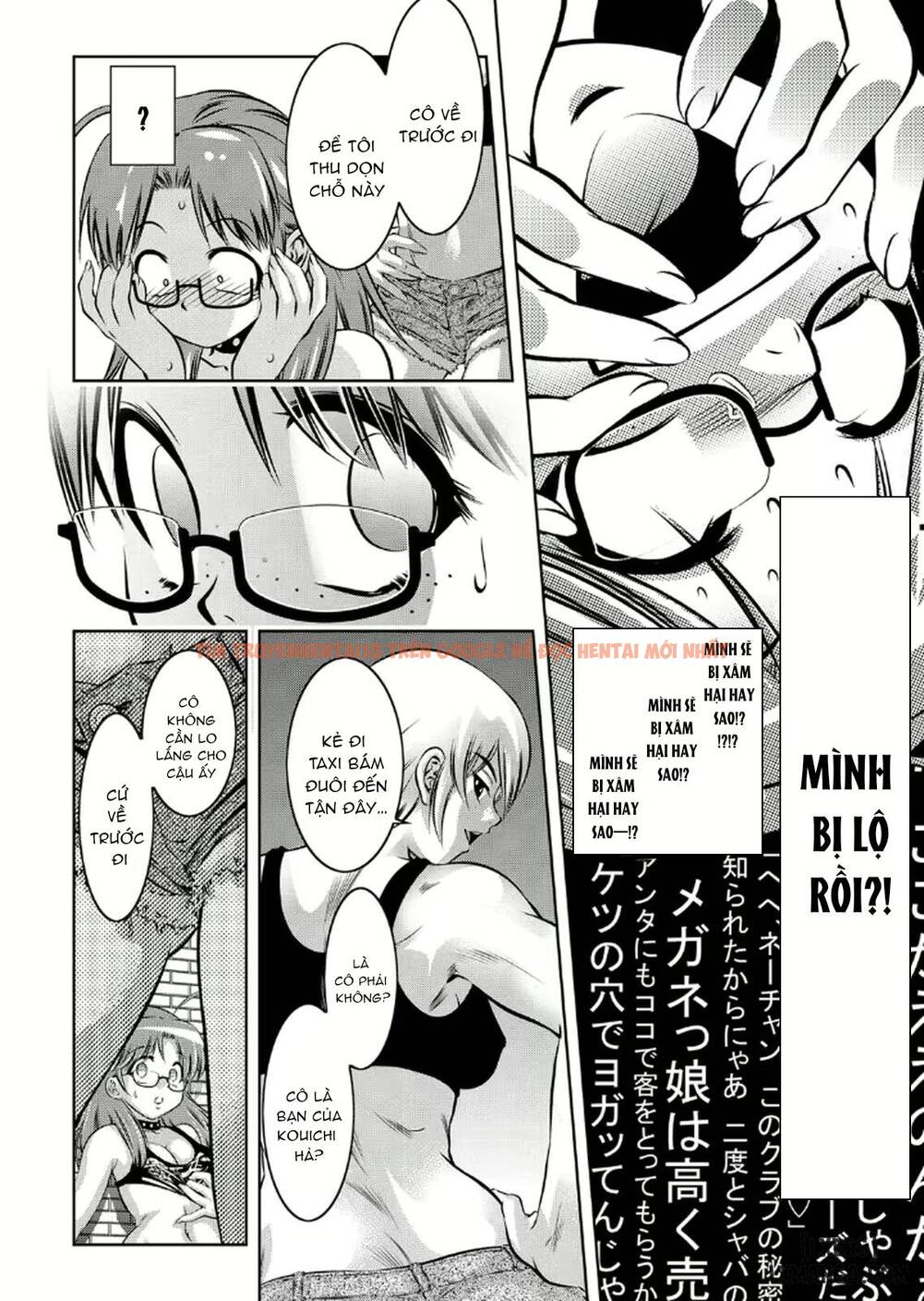 Xem ảnh Haha To Ko No Kanbi Na Choukyou Kouza - Chapter 16 - 20 - TruyenVN.APP