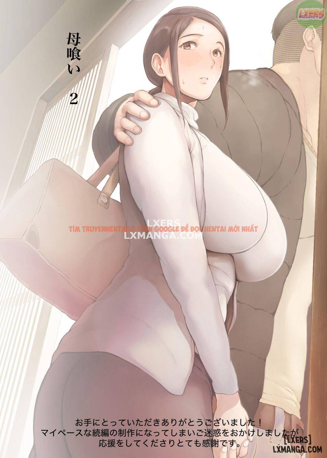 Trang truyện 82 trong truyện tranh Hahagui - Chap 4 - lxmanga.org