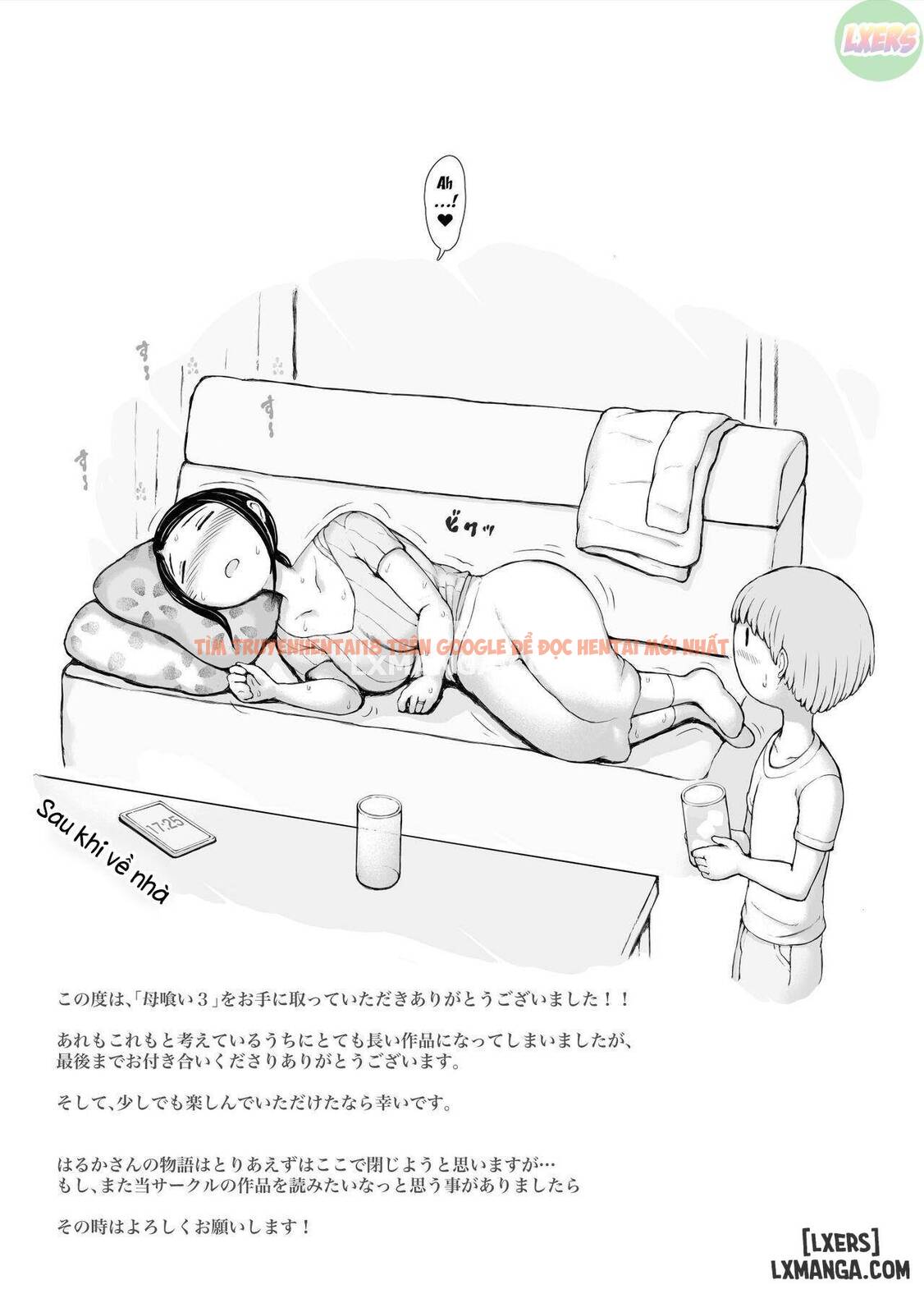 Trang truyện 96 trong truyện tranh Hahagui - Chapter 6 END - hentai24h.pro
