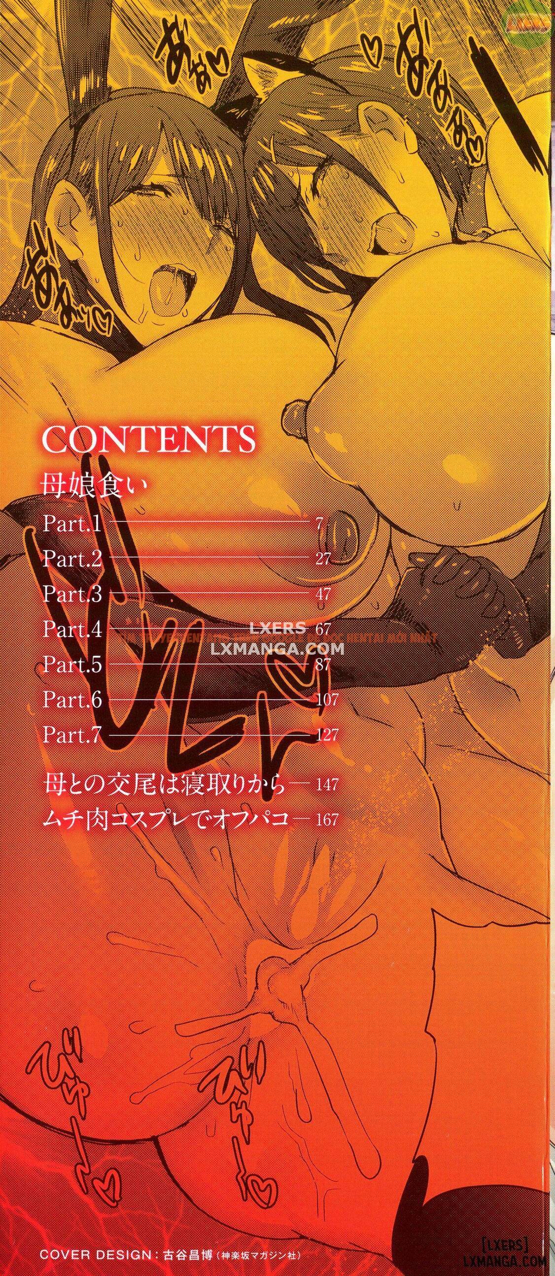 Trang truyện 4 trong truyện tranh Hahakogui - Chap 1 - lxmanga.org