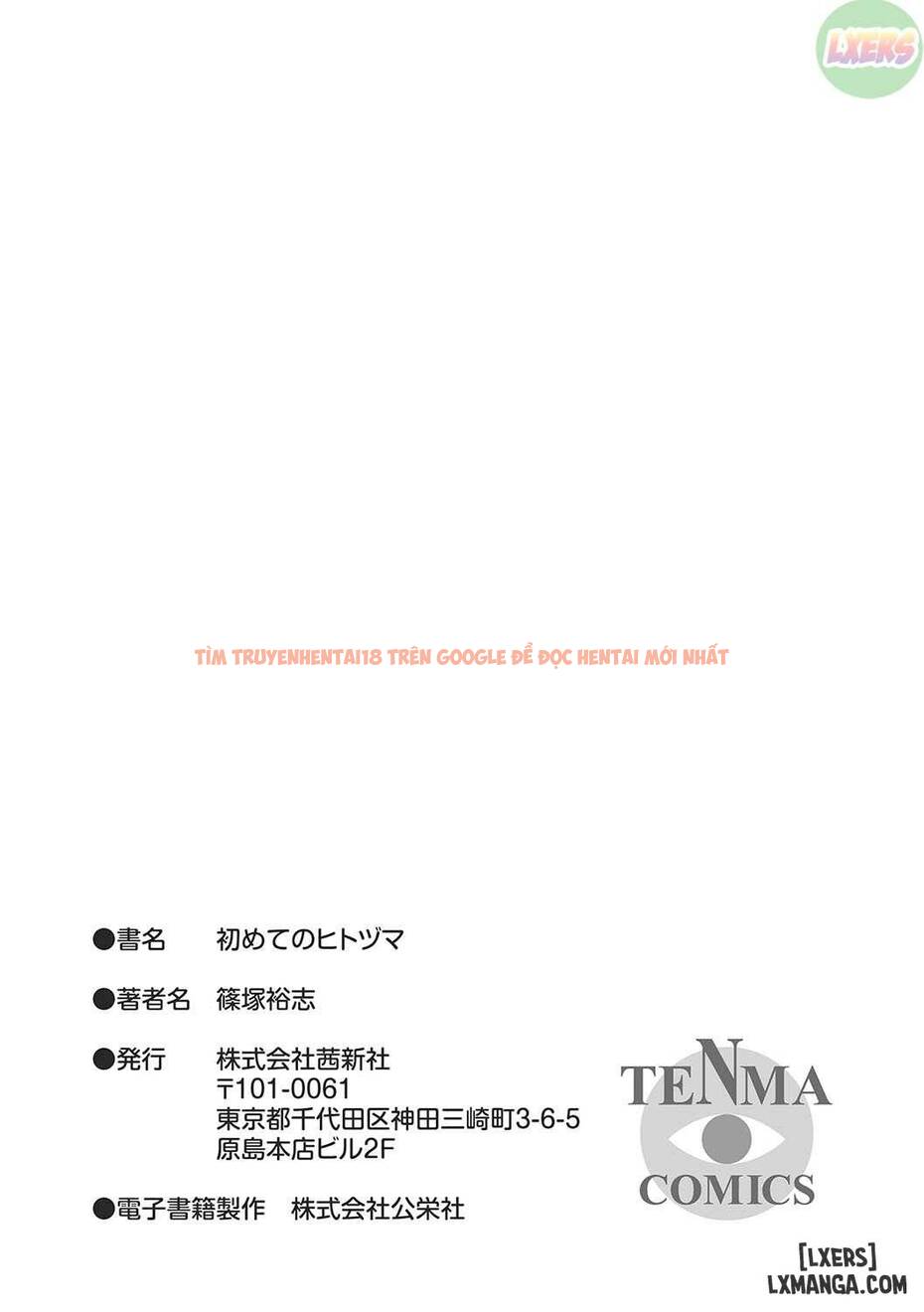 Lần Đầu Của Vợ Tôi - Chapter 7 END
