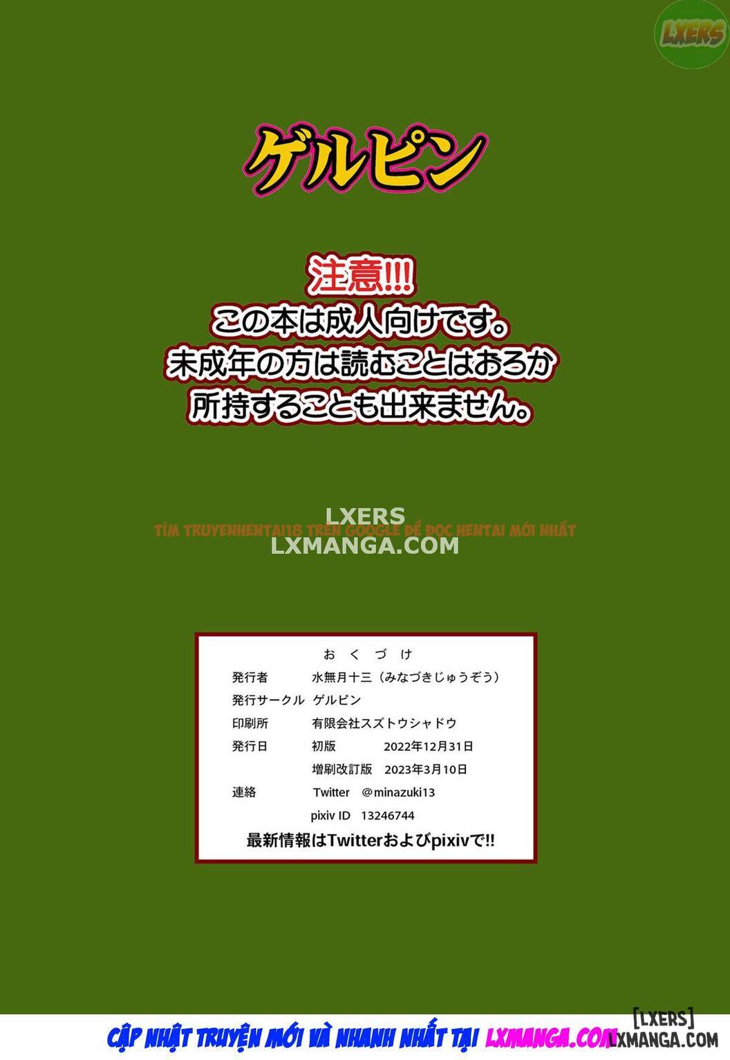 Xem ảnh Hajimete No Otomari Sex (zenpen) - One Shot - 24 - TruyenVN.APP