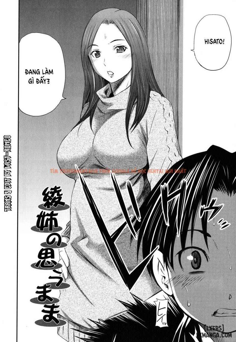 Trang truyện 1 trong truyện tranh Hajirai Body - Chapter 4 - truyentvn.net