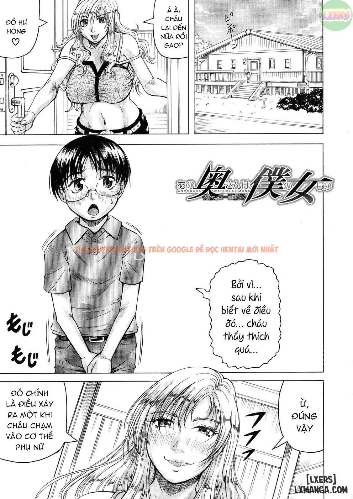 Trang truyện 2 trong truyện tranh Hamegaki X Yaritsuma - Chapter 5 END - hentai24h.pro