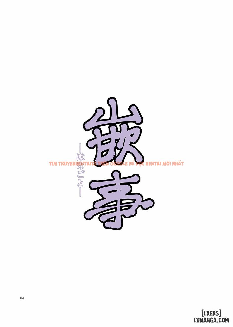 Xem ảnh 4 trong truyện hentai Hamegoto - Phần 1 - hentaitvn.net