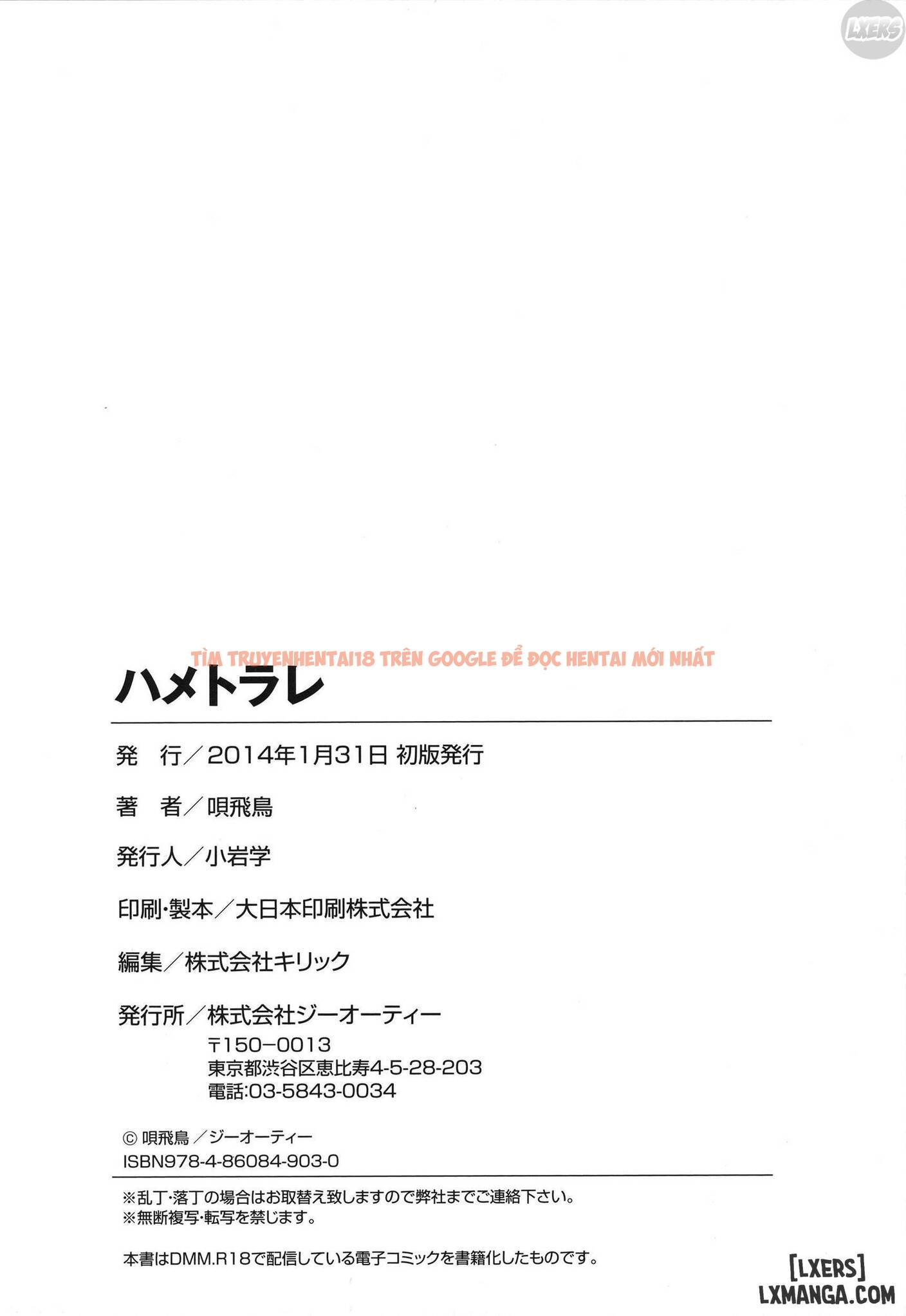 Xem ảnh 39 trong truyện hentai Hametorare - Chapter 12 END - hentaitvn.net