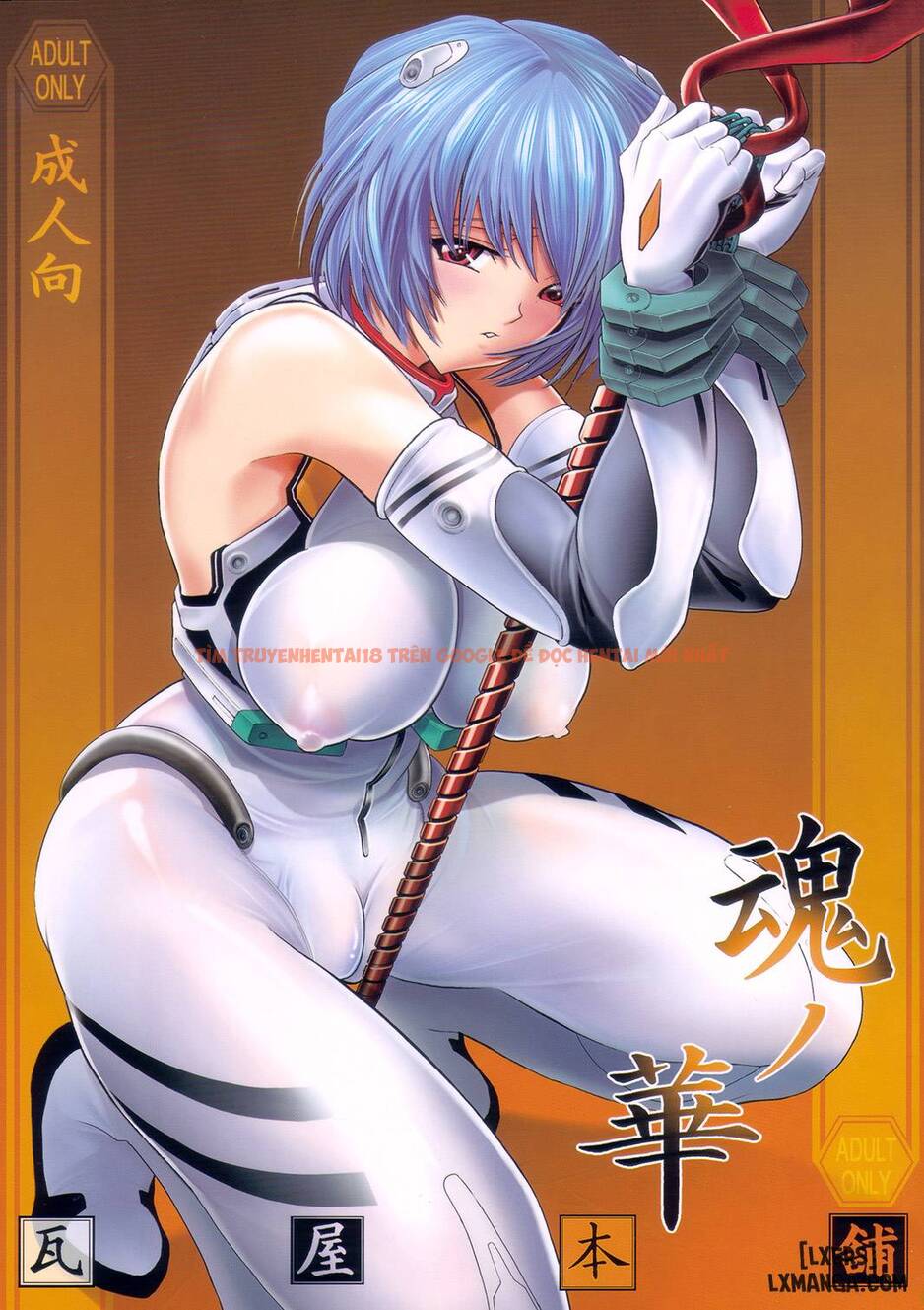 Xem ảnh 2 trong truyện hentai Hana - Maki No Juugo - Tama No Hana - One Shot - hentaitvn.net