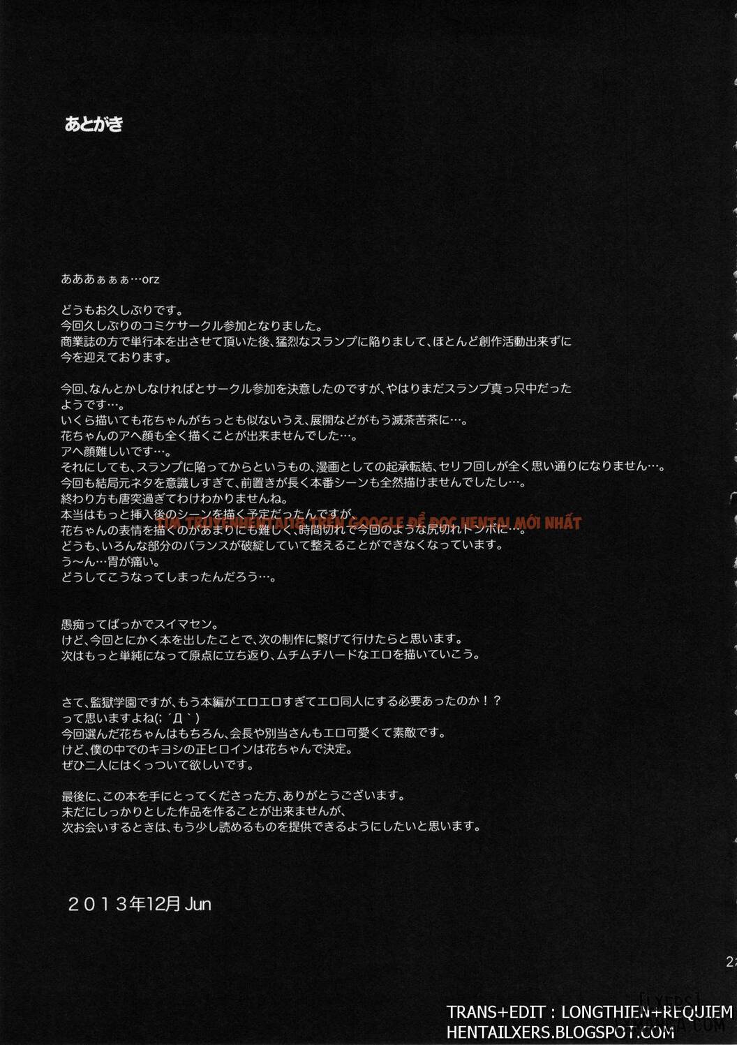 Trang truyện 19 trong truyện tranh Hana X Hana - One Shot - lxmanga.org