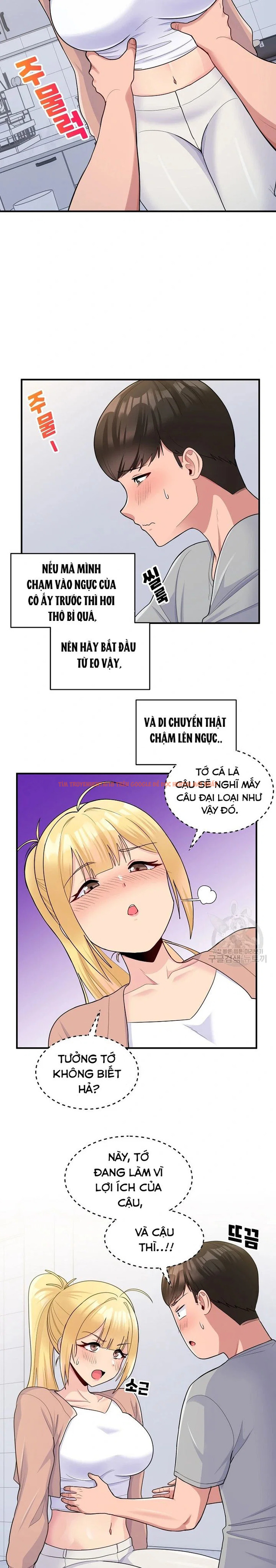 Xem ảnh 18 trong truyện hentai Hàng Xóm Phiền Phức - Chapter 4 - hentaitvn.net Xem ảnh 18 trong truyện hentai Hàng Xóm Phiền Phức - Chapter 4 - hentaitvn.net