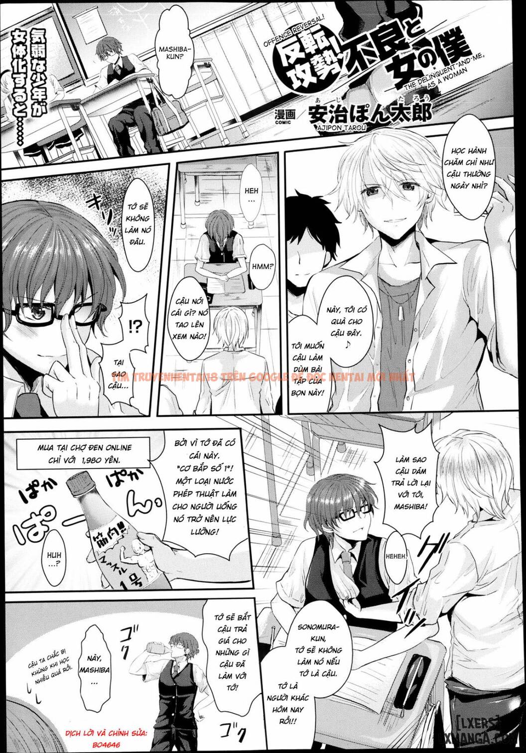 Xem ảnh 0 trong truyện hentai Hanten Kousei! Furyou To Onna No Boku - One Shot - hentaitvn.net