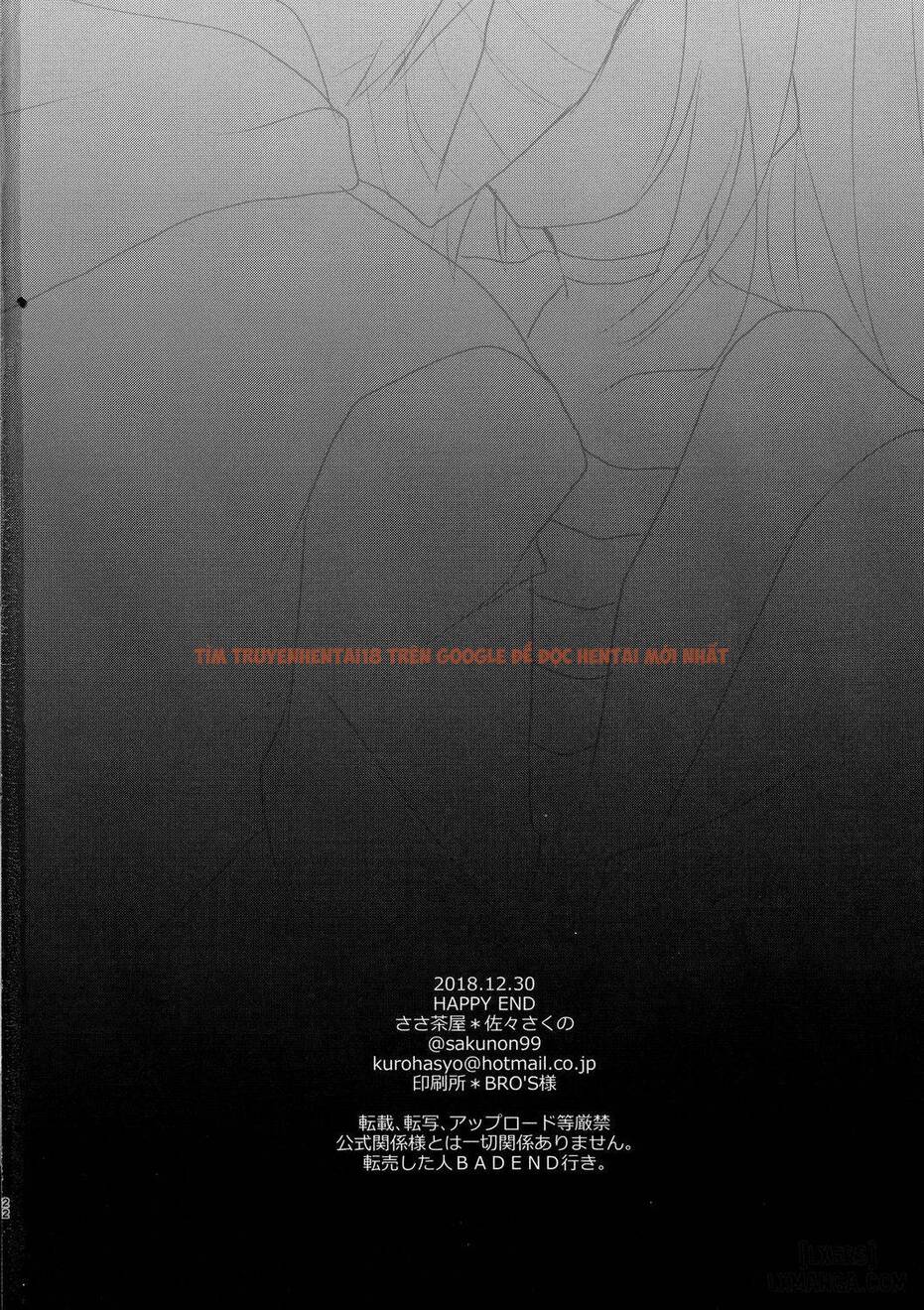 Trang truyện 21 trong truyện tranh Happy End - One Shot - www.truyentvn.net