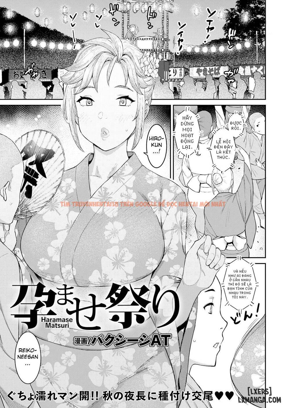 Xem ảnh 0 trong truyện hentai Loạn luân Tẩm thuốc mê chịch mẹ - One Shot - hentaitvn.net