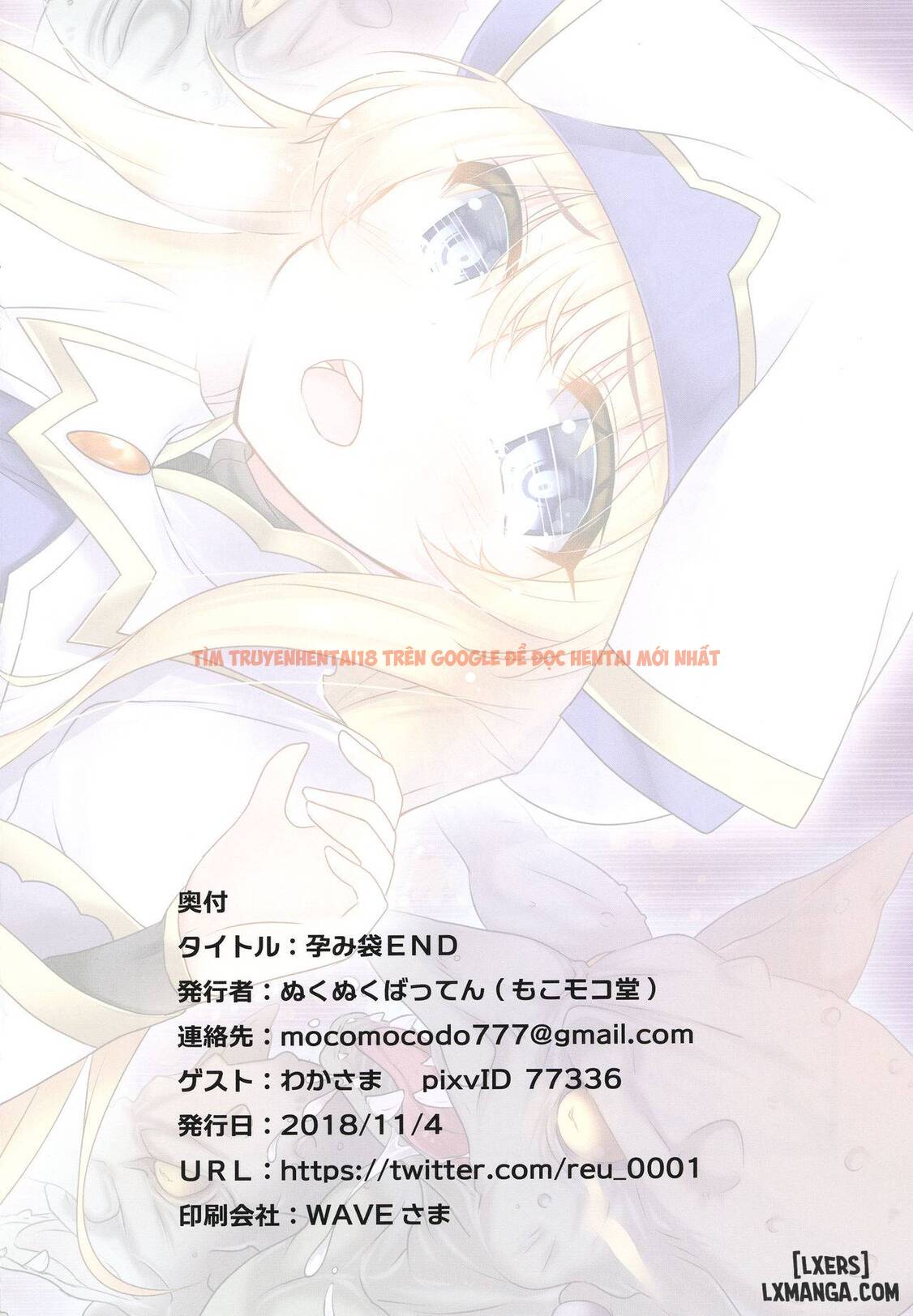 Xem ảnh 13 trong truyện hentai Haramibukuro END - One Shot - hentaitvn.net