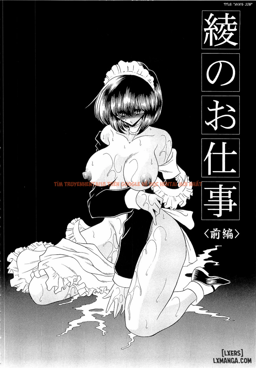 Trang truyện 1 trong truyện tranh Haramu Made Okashite Kudasai - Chapter 6 - www.truyentvn.net