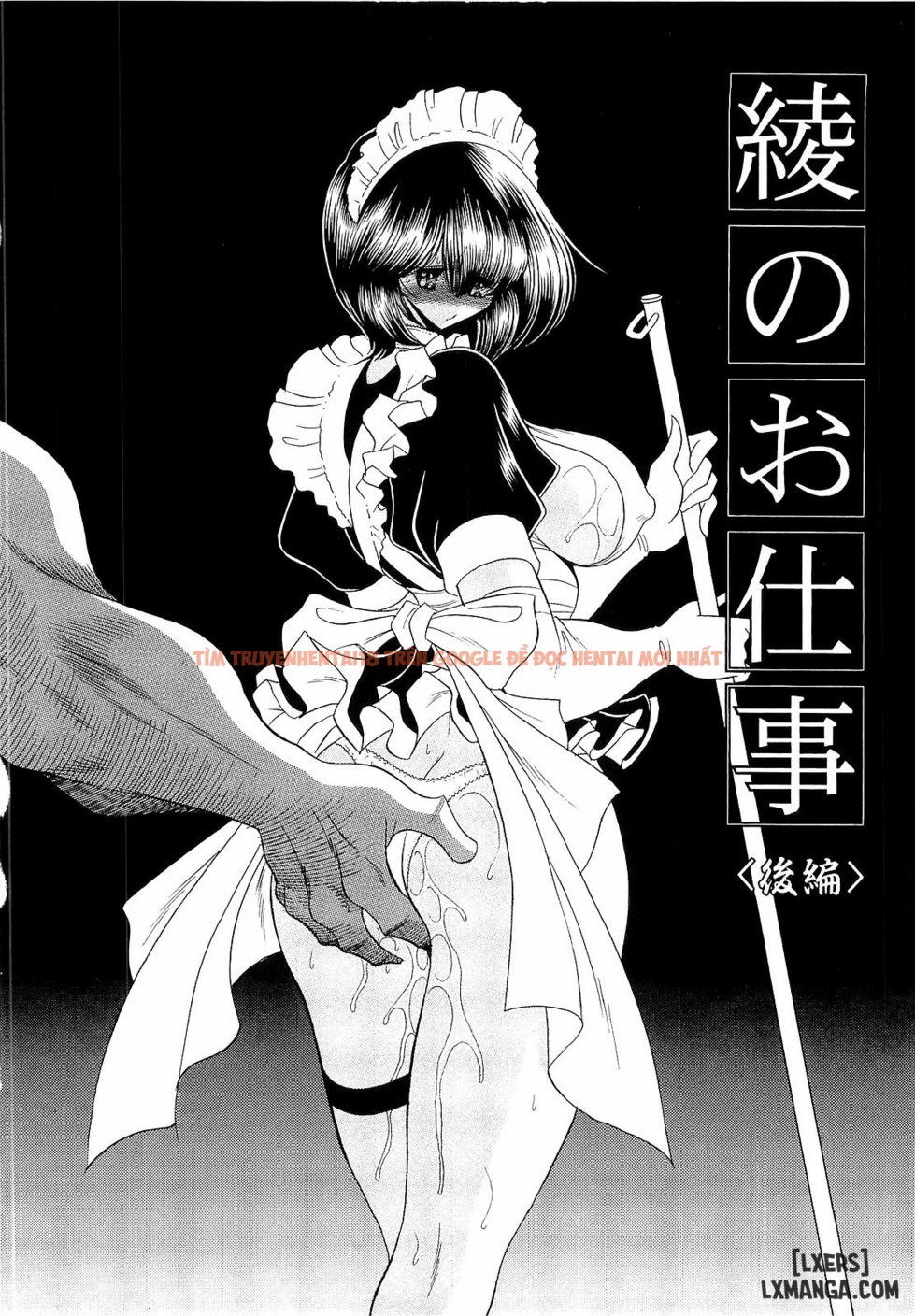 Xem ảnh 0 trong truyện hentai Haramu Made Okashite Kudasai - Chapter 7 - hentaitvn.net