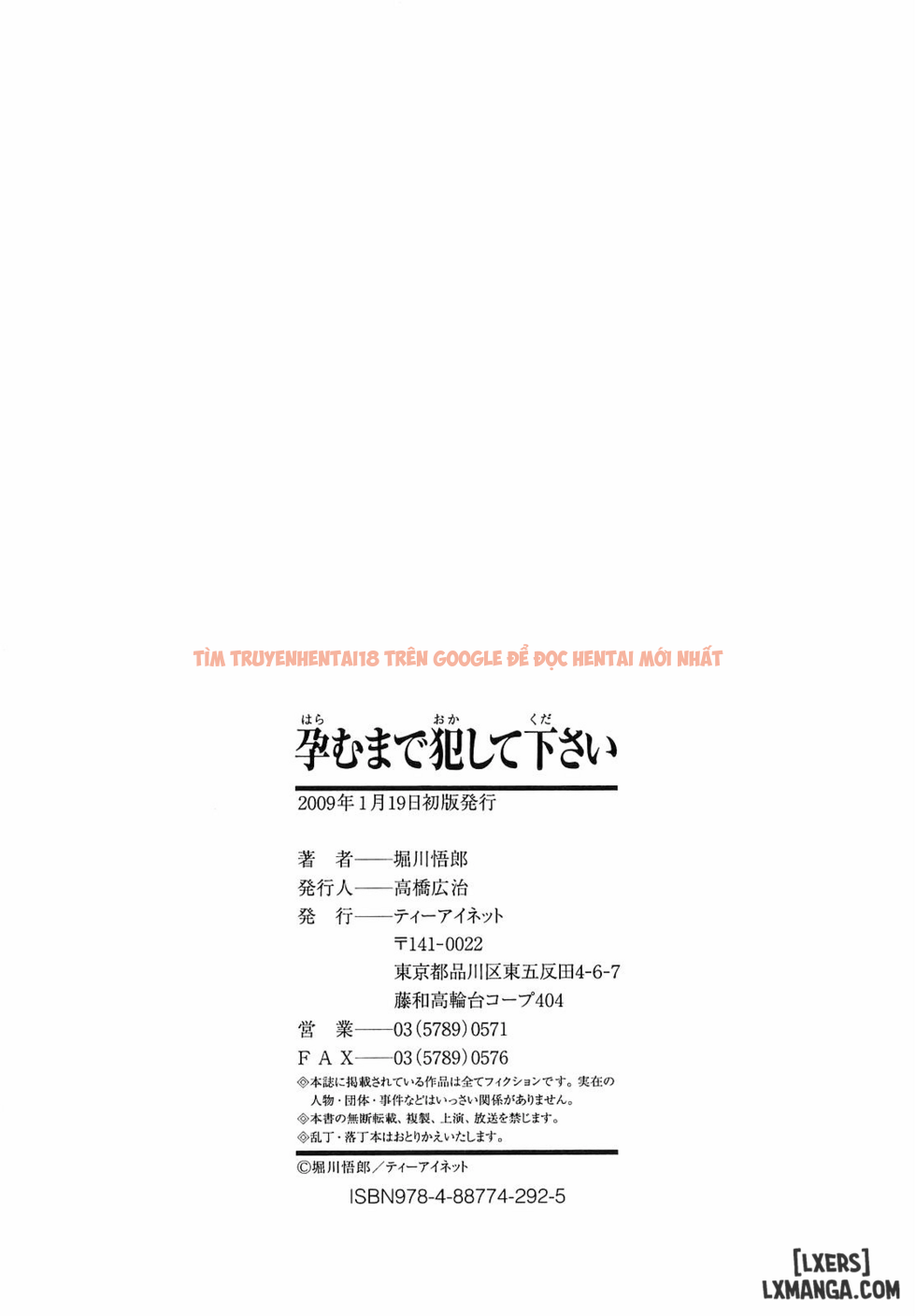 Xem ảnh 22 trong truyện hentai Haramu Made Okashite Kudasai - Chapter 9 END - hentaitvn.net