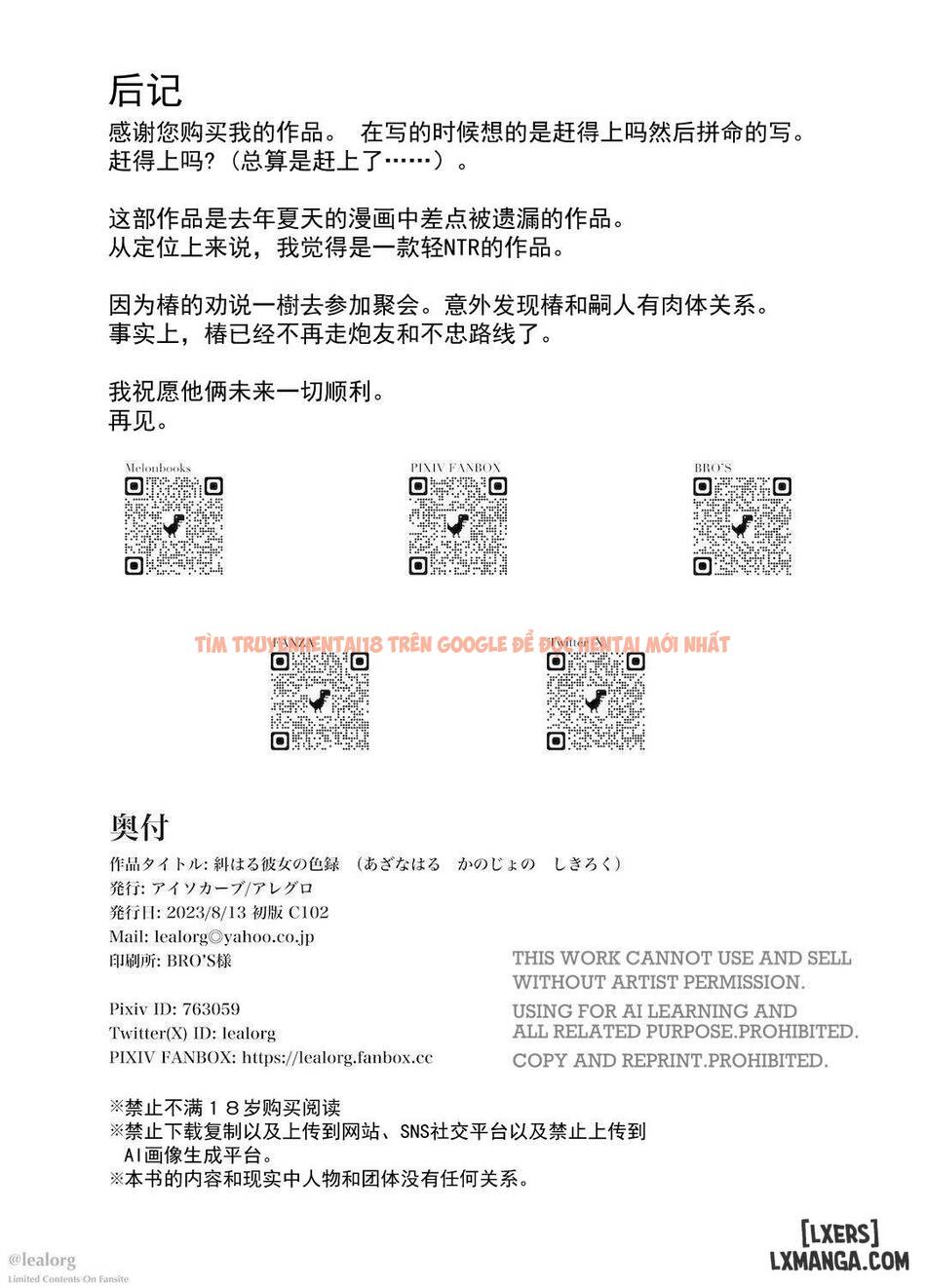 Xem ảnh 40 trong truyện hentai Haru Kanojo No Shikiroku - One Shot - www.hentaitvn.net Xem ảnh 40 trong truyện hentai Haru Kanojo No Shikiroku - One Shot - www.hentaitvn.net