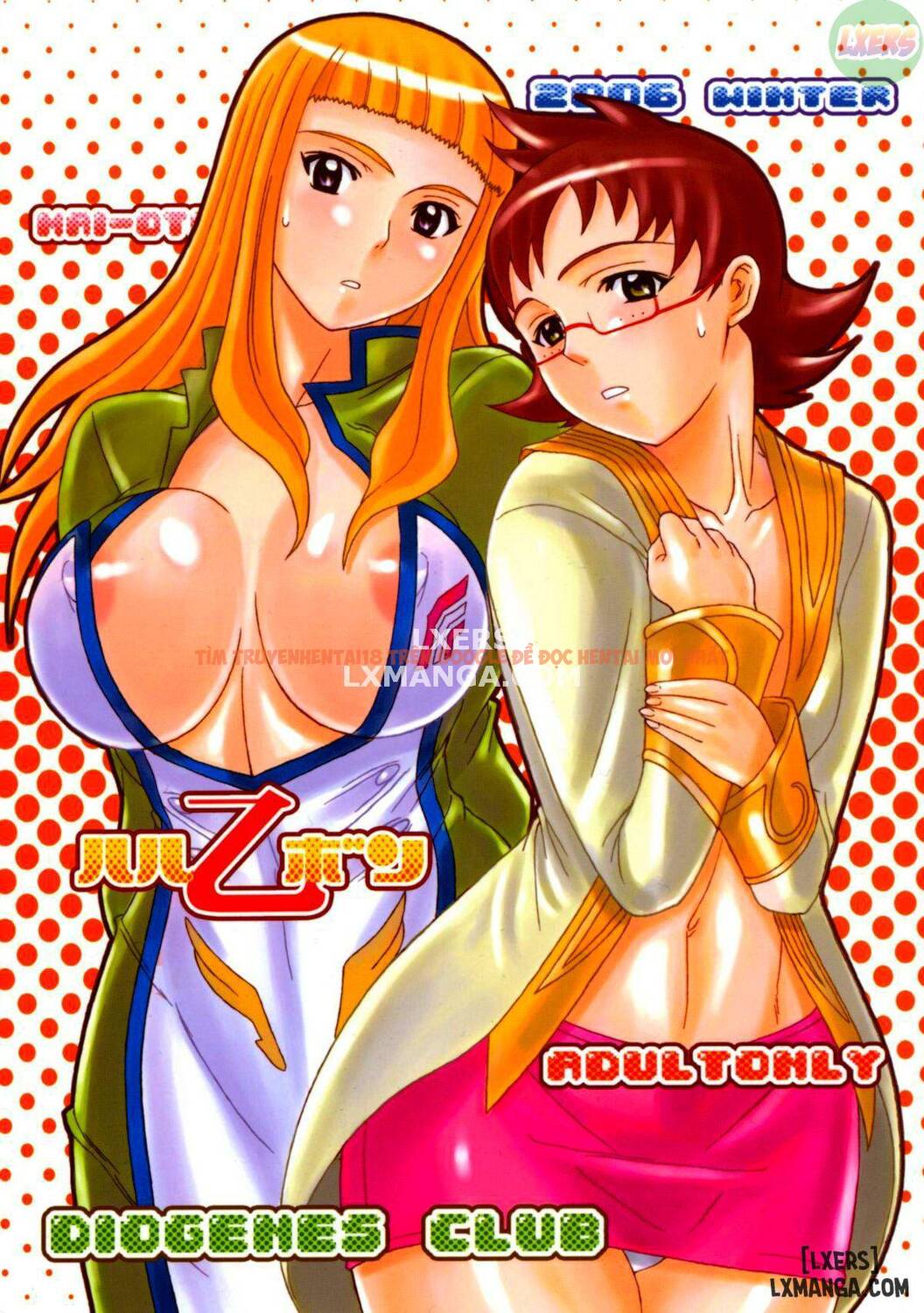 Trang truyện 0 trong truyện tranh Hentai Màu Mùa Xuân Địt Hai Em Gái Cứng Người - One Shot - www.truyentvn.net