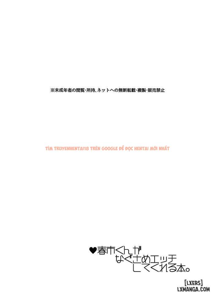 Xem ảnh 18 69ca3aba6b9be trong truyện hentai Haruichi-kun Ga Nagusame Ecchi Shite Kureru Hon. - One Shot - hentaitvn.net