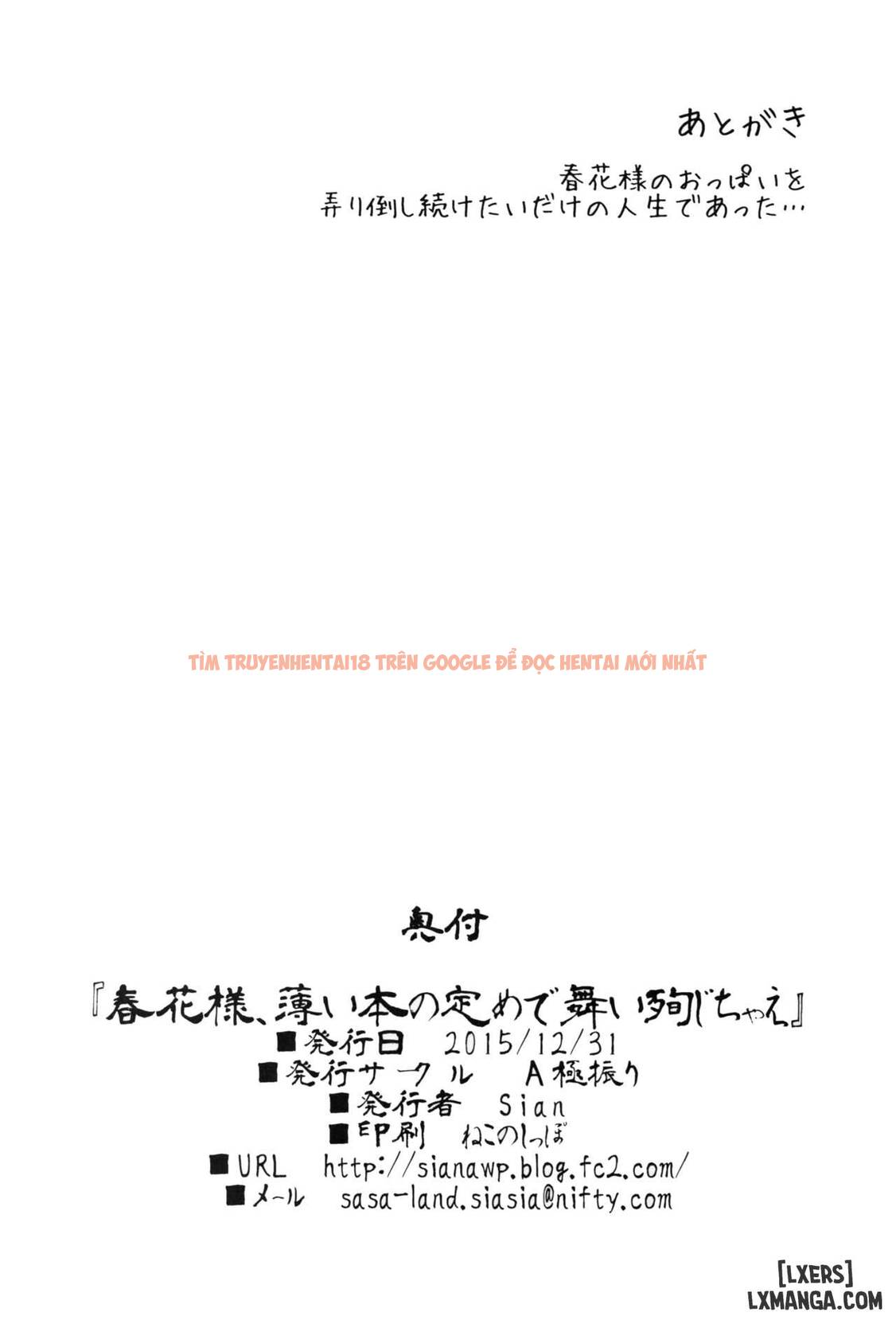 Xem ảnh 32 trong truyện hentai Haruka-Sama, Usui Hon No Sadame De Mai Junjichae - One Shot - hentaitvn.net