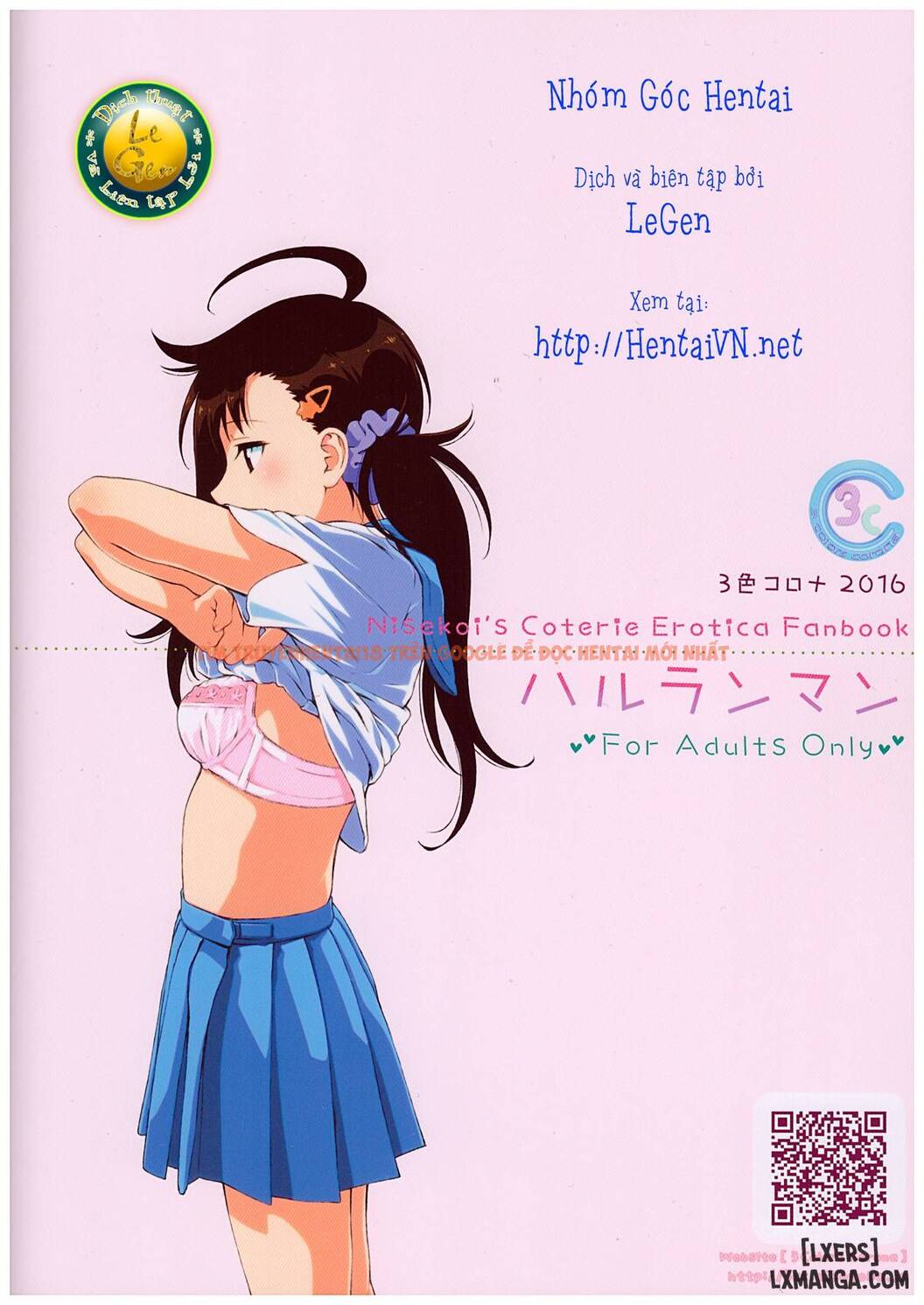 Xem ảnh 25 trong truyện hentai HaruRanMan - One Shot - hentaitvn.net