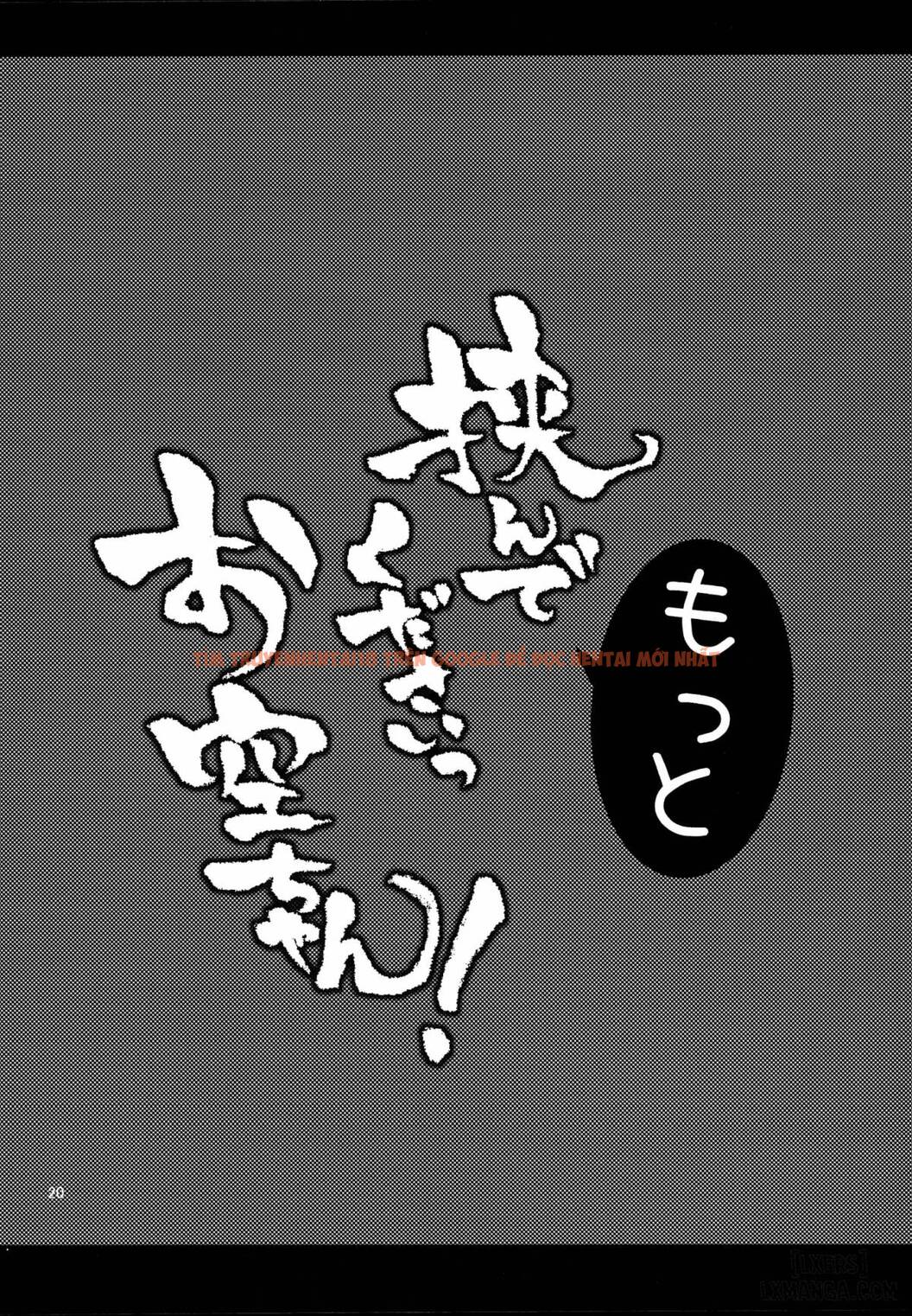 Xem ảnh 19 trong truyện hentai Hasande Kudasai Okuu-chan! - One Shot - hentaitvn.net