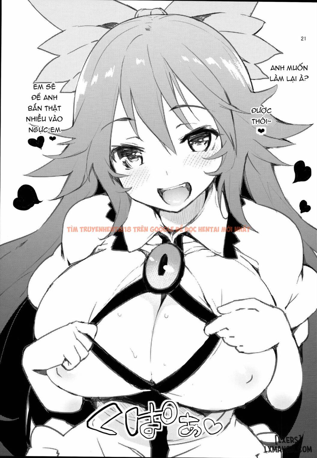 Xem ảnh 20 trong truyện hentai Hasande Kudasai Okuu-chan! - One Shot - hentaitvn.net