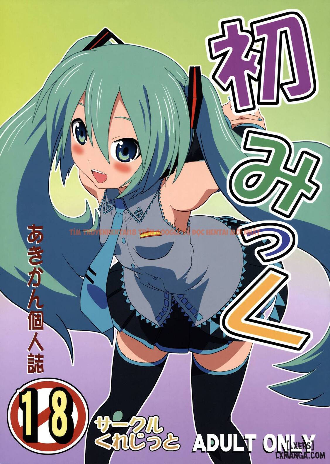 Trang truyện 0 trong truyện tranh Hatsu Mikku - One Shot - hentai24h.pro