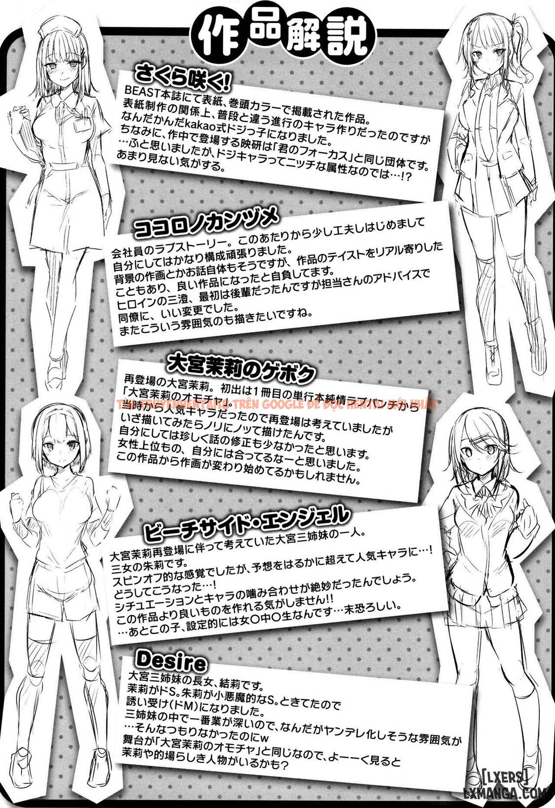 Xem ảnh 20 trong truyện hentai Hatsujou Beam - Chapter 10 END - hentaitvn.net