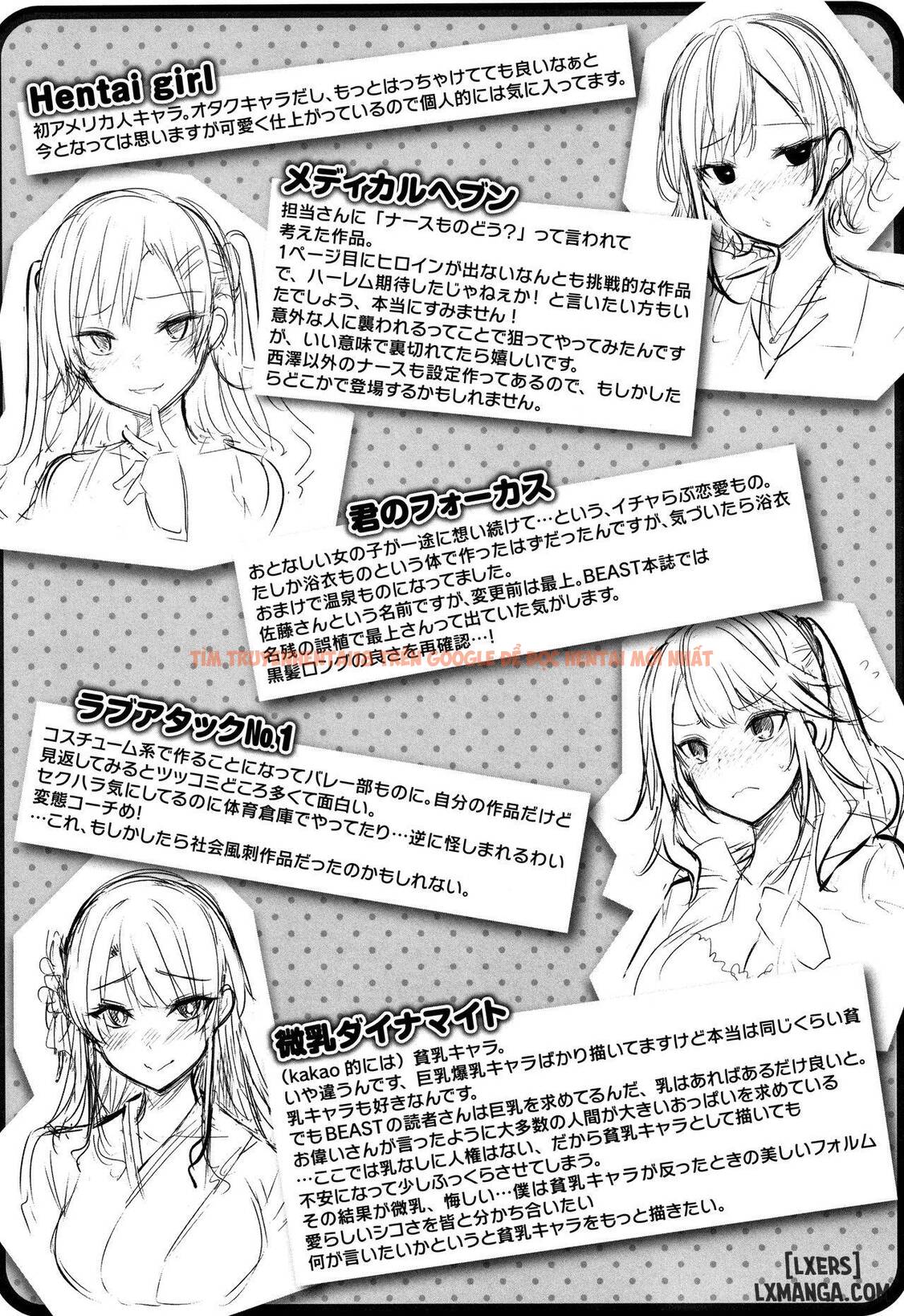 Xem ảnh 21 trong truyện hentai Hatsujou Beam - Chapter 10 END - hentaitvn.net