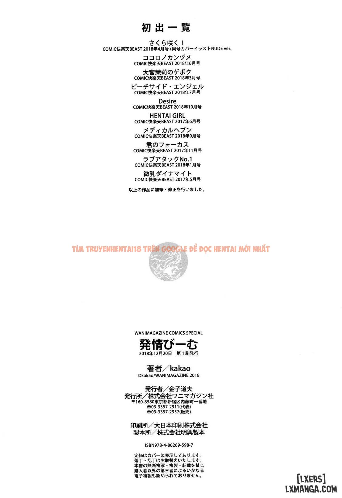 Xem ảnh 23 trong truyện hentai Hatsujou Beam - Chapter 10 END - hentaitvn.net