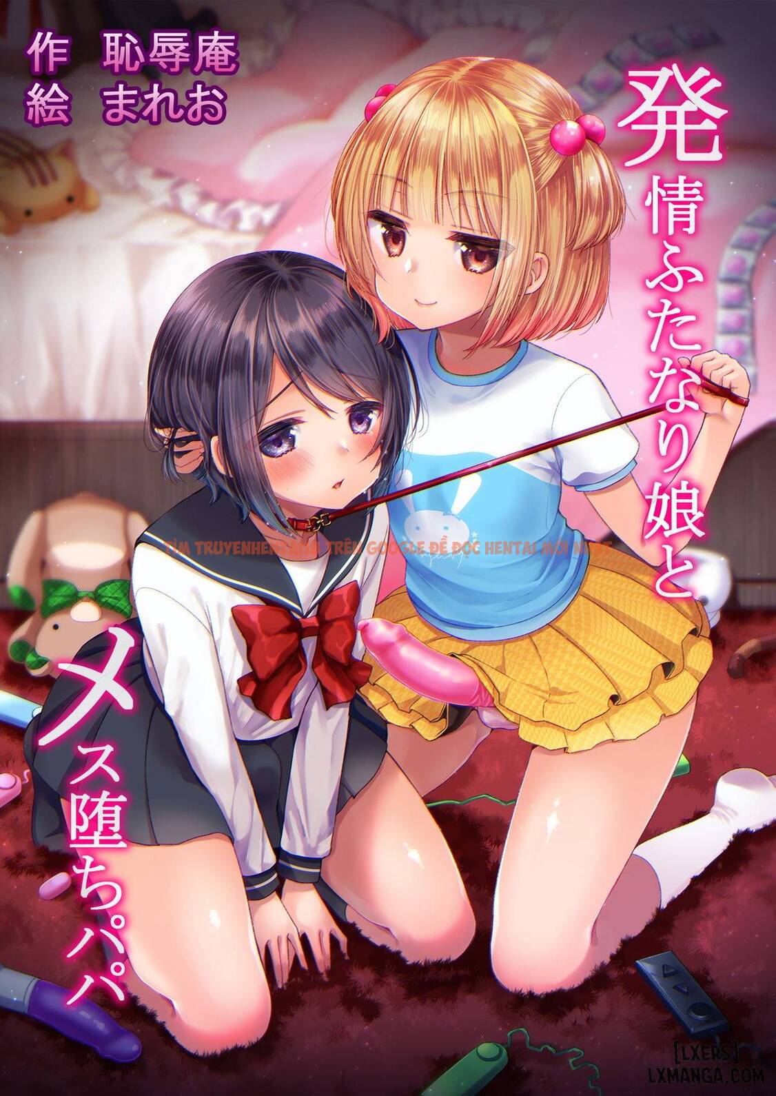 Trang truyện 0 trong truyện tranh Hatsujou Futanari Musume To Mesu Ochi Papa - One Shot - truyentvn.net