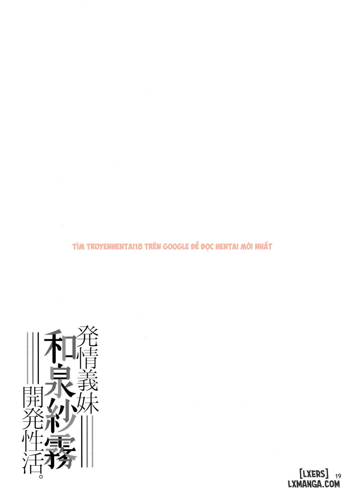 Trang truyện 19 trong truyện tranh Hatsujou Gimai Izumi Sagiri Kaihatsu Seikatsu - One Shot - www.truyentvn.net