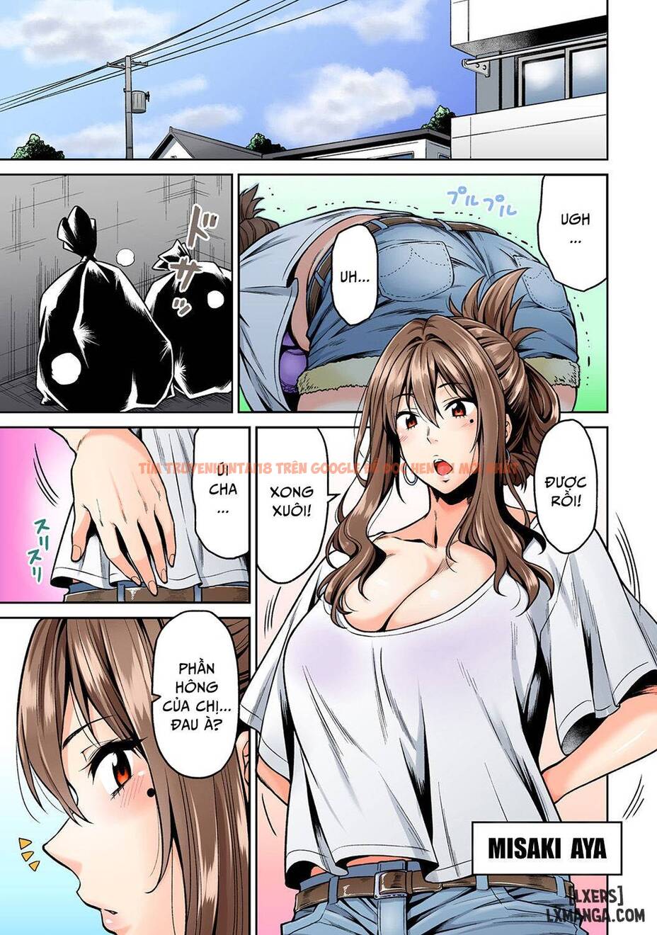 Trang truyện 1 trong truyện tranh Hatsujou Munmun Massage - Chapter 1 - hentai24h.pro