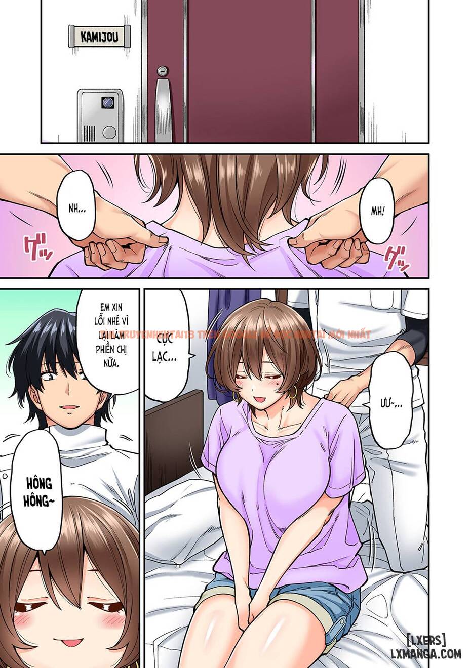 Trang truyện 1 trong truyện tranh Hatsujou Munmun Massage - Chapter 6 - hentai24h.pro