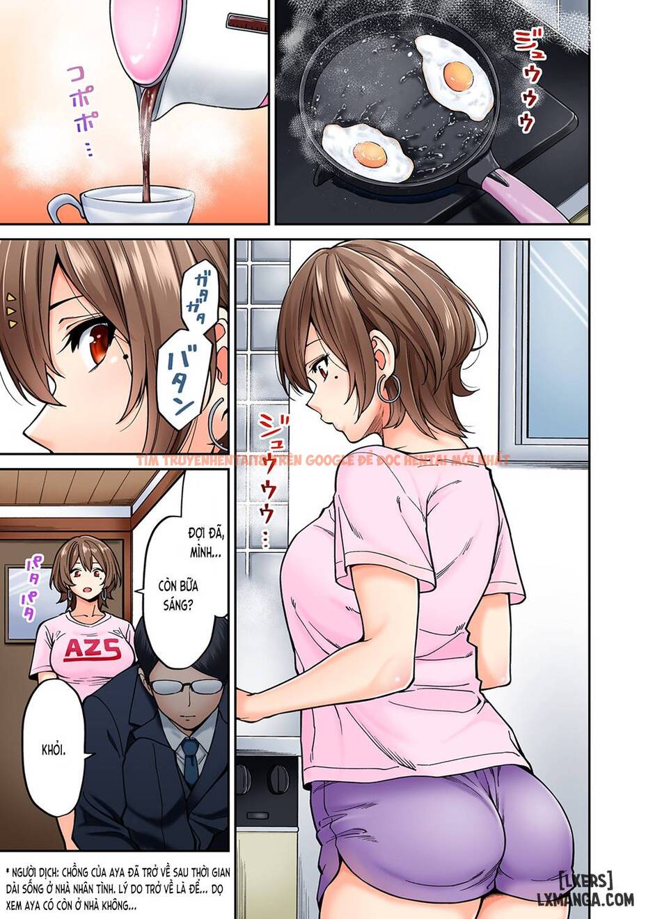 Trang truyện 1 trong truyện tranh Hatsujou Munmun Massage - Chapter 7 - hentai24h.pro