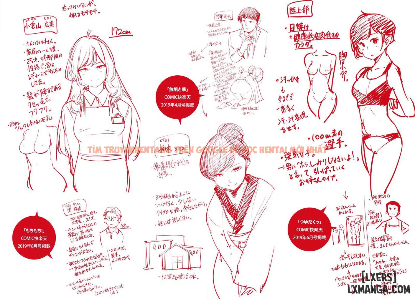 Trang truyện 18 trong truyện tranh Hatsujou Rabbits - Chapter 10 END - truyentvn.net