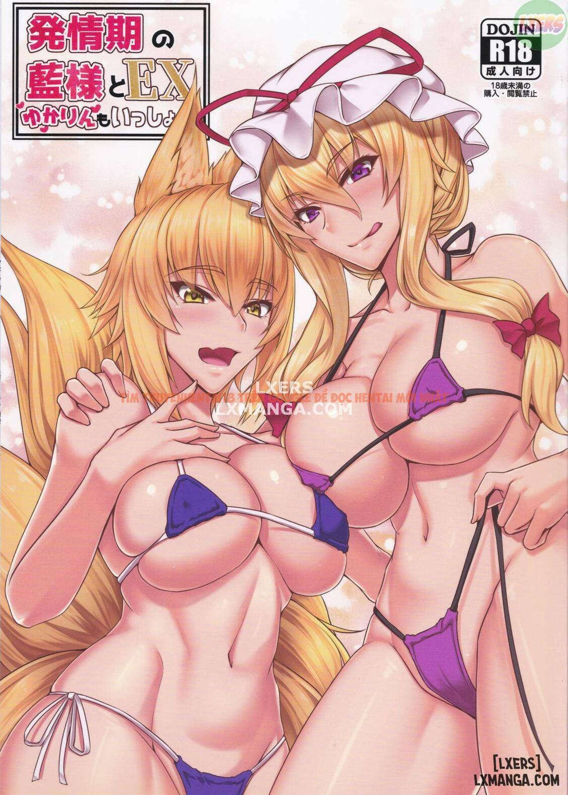 Xem ảnh 3 trong truyện hentai Hatsujouki No Ran-sama To EX Yukarin Mo Issho - One Shot - hentaitvn.net