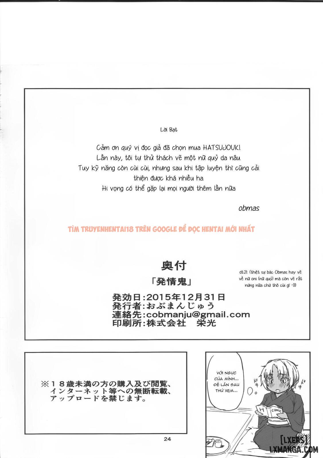 Xem ảnh 22 trong truyện hentai Hatsujouki - One Shot - hentaitvn.net