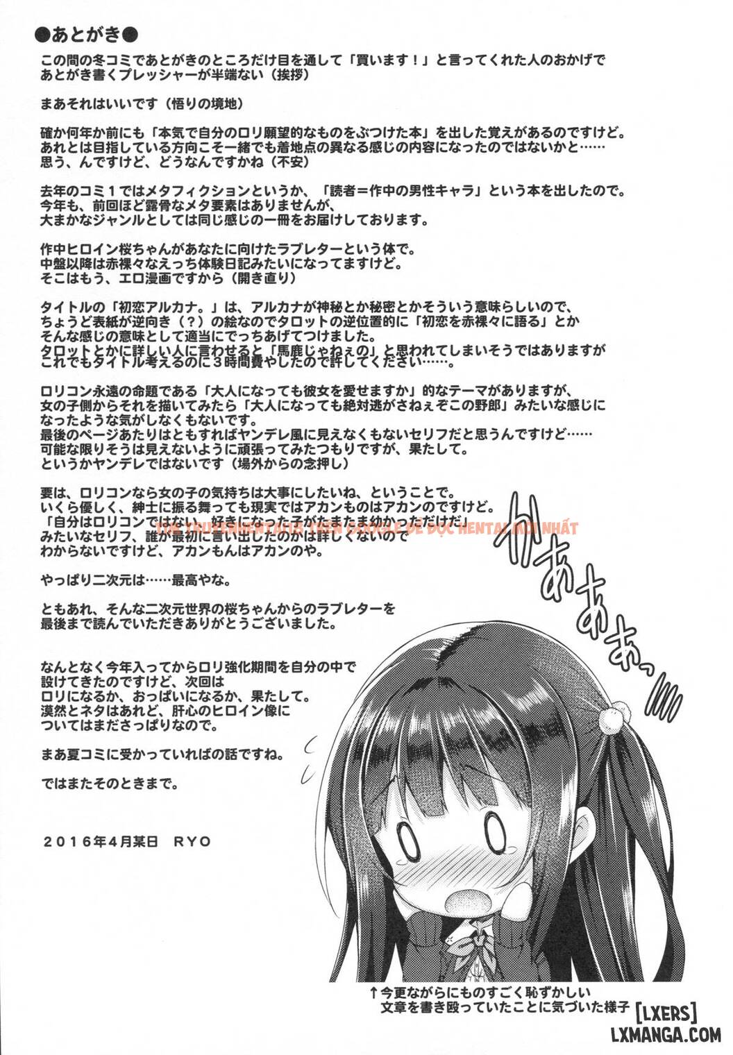 Trang truyện 19 trong truyện tranh Hatsukoi Arcana - One Shot - lxmanga.org